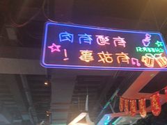 -路边边.炒菜烧烤.音乐餐厅(良乡长虹店)