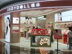 -KK ONE(京基滨河时代店)