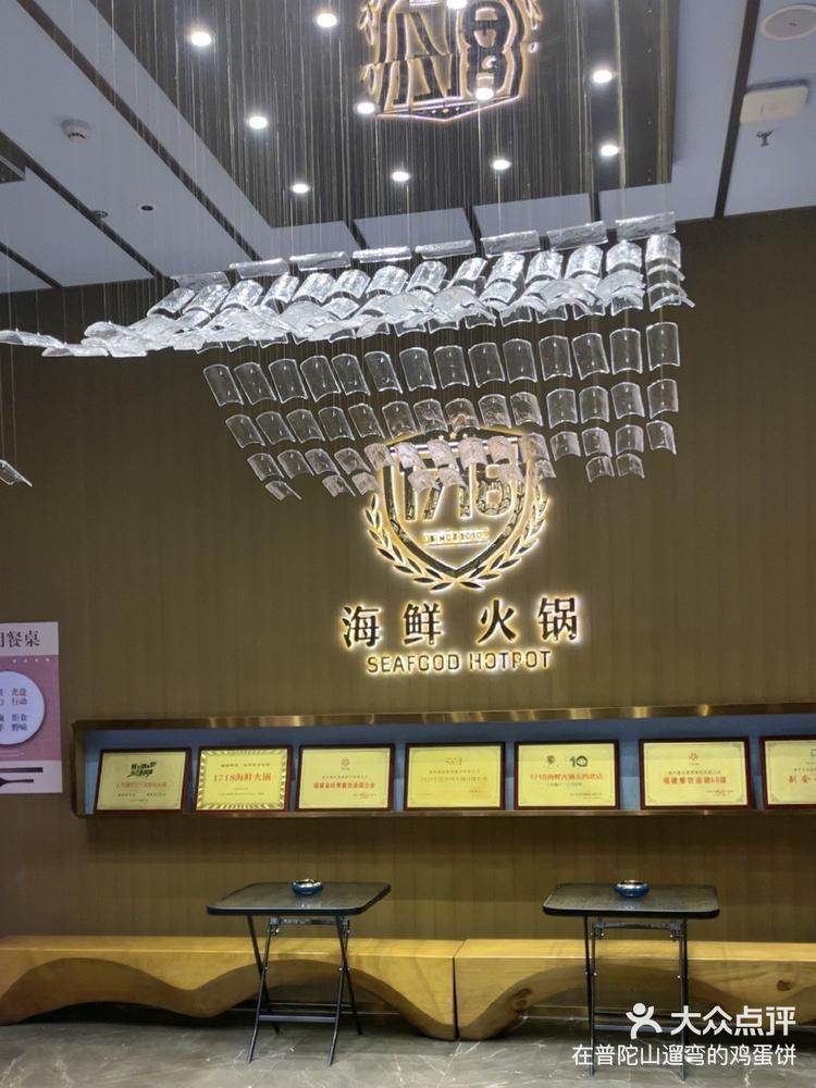 我和小伙伴都惊呆了,3个女孩子根本吃不完, 1718海鲜火