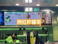 -柠檬向右(宝杨宝龙店)