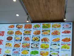 -谭家菜(童宾路店)
