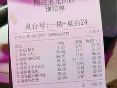 -鹅滋道(甘坑古镇店)