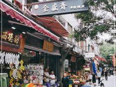 门面-清真全盛斋传统糕点(西羊市店)
