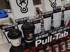 -Pull-Tab拉环咖啡(杭州市上城区来福士中心店)