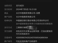 -赛百味SUBWAY(乐翔路店)