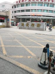 -北京妇产医院(东院)