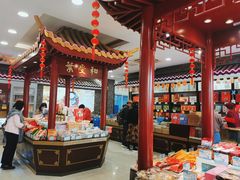 -叶受和(观前街店)