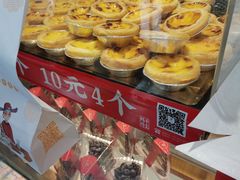 -糕材生•糕点•生日蛋糕(兴华街店)