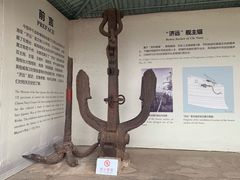 -中国甲午战争博物院