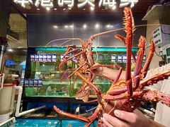 -荣基四海一家·家常菜·海鲜大排档(新安店)