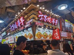 -周小亮丁家坡洋芋(全国总店)