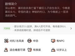 -567·密室逃脱(大良店)