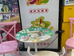 -蜜雪冰城(成华王府井Discovery店)