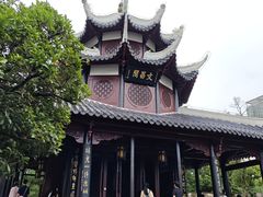 -文昌阁