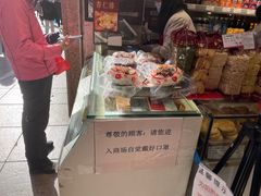 -泰康食品(南京东路店)