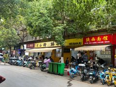 -文山荷鲜居(翠湖店)