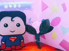 -济南甸柳中心幼儿园