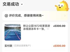 -中航健身会(星河中心分店)