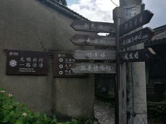 -许家山