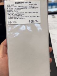 -丝芙兰Sephora