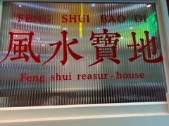 -日昌餐馆(德胜门店)
