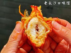 -甲王二老长沙口味馆