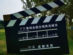 -府河摄影公园