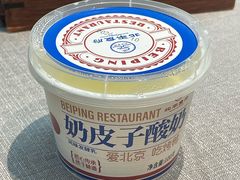 -北平食府·北京烤鸭(北京西站六里桥店)