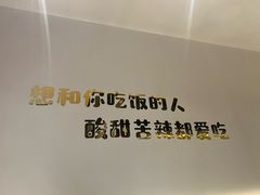 -外婆家(西红门荟聚购物中心店)