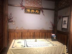 -MAX伯爵沉浸式超级游戏体验馆·实景桌游·剧本杀(小时代店)