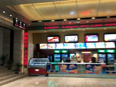 -红星电影世界开元地中海店(RealD杜比全景声)