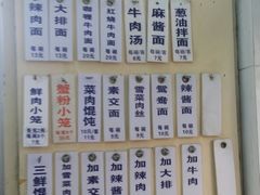 -万寿斋(山阴路店)