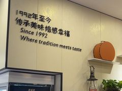 -梦菲思饼屋(瑞金宾馆店)