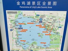 -金鸡湖景区