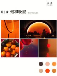 -昆山天美婚礼定制(市区店)
