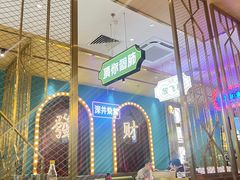 -顺粤楼·粤菜·点心(融创茂店)