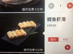 -海底捞火锅(八佰伴店)