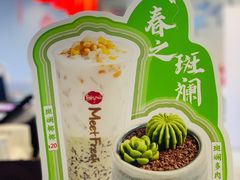 -鲜芋仙(国和店)