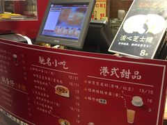 -美芝莲(领展购物广场中关村店)