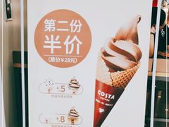 -COSTA COFFEE(上海虹口龙之梦)