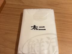 -太二酸菜鱼(SM城市广场店)