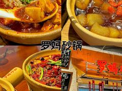 -淄博万象汇