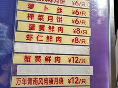 -泰康食品(南京东路店)