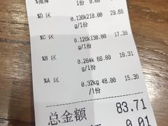 -川锅哎哟·麻辣香锅(国大城市广场店)