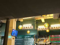 -尖沙咀茶餐厅(永泰店)