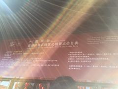 -六和塔文化公园