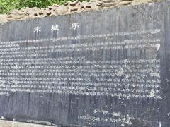 -杭州宋城