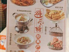 -避风塘(宝山万达店)