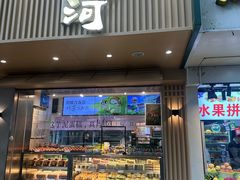 -泸溪河桃酥(秦淮夫子庙一店)