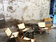 -VOYAGE COFFEE 咖啡烘焙工坊店(798艺术区店)
